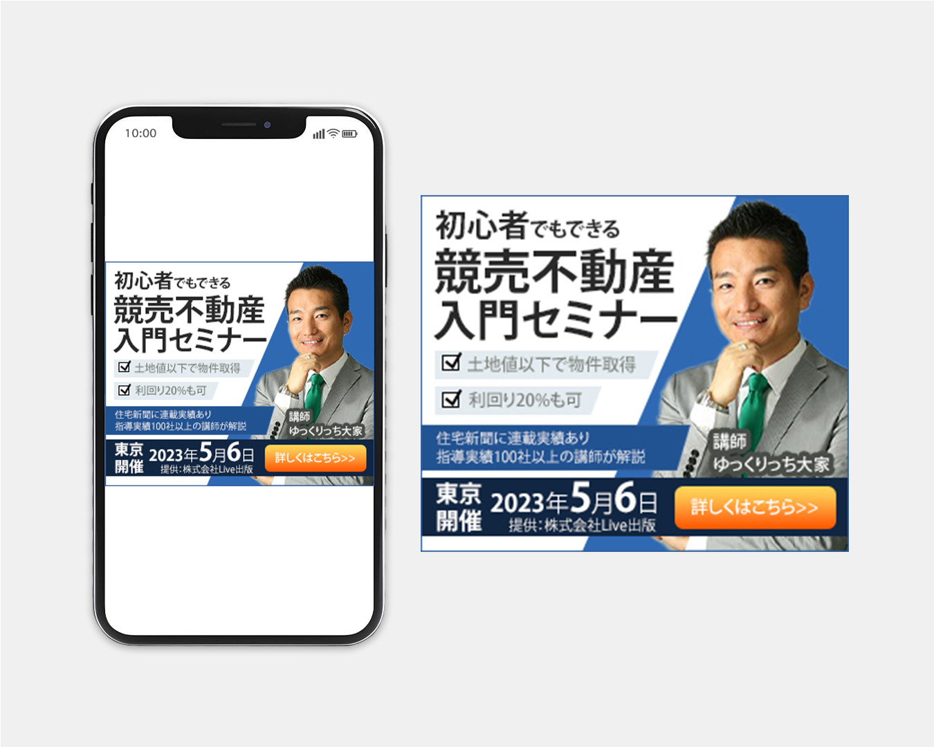 バナー1