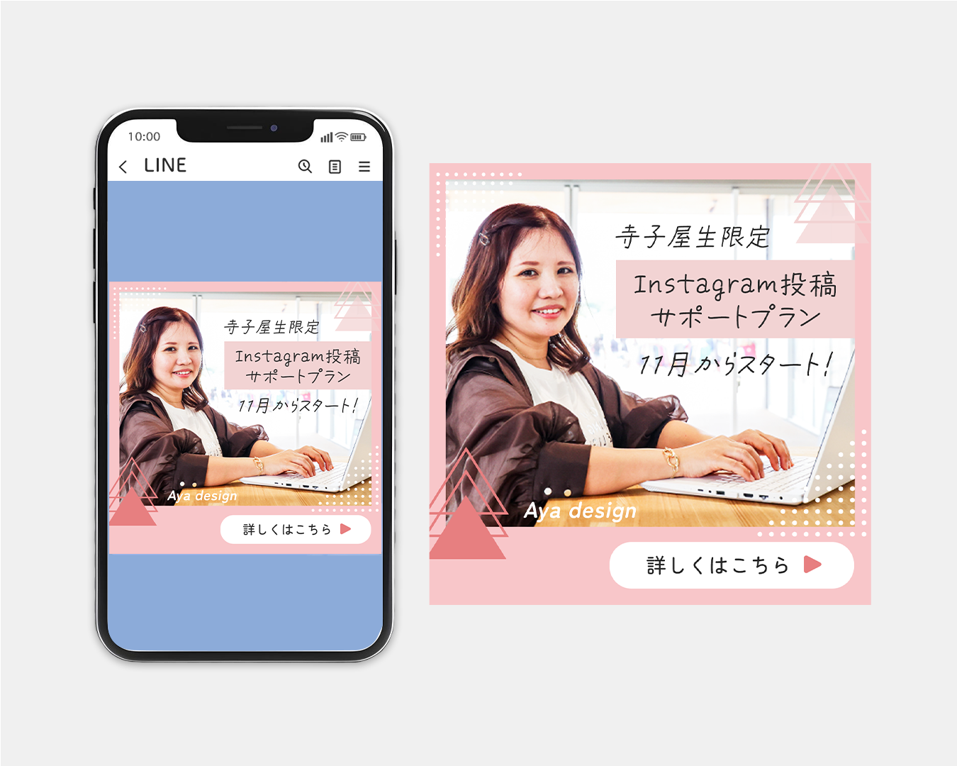 あやデザイン