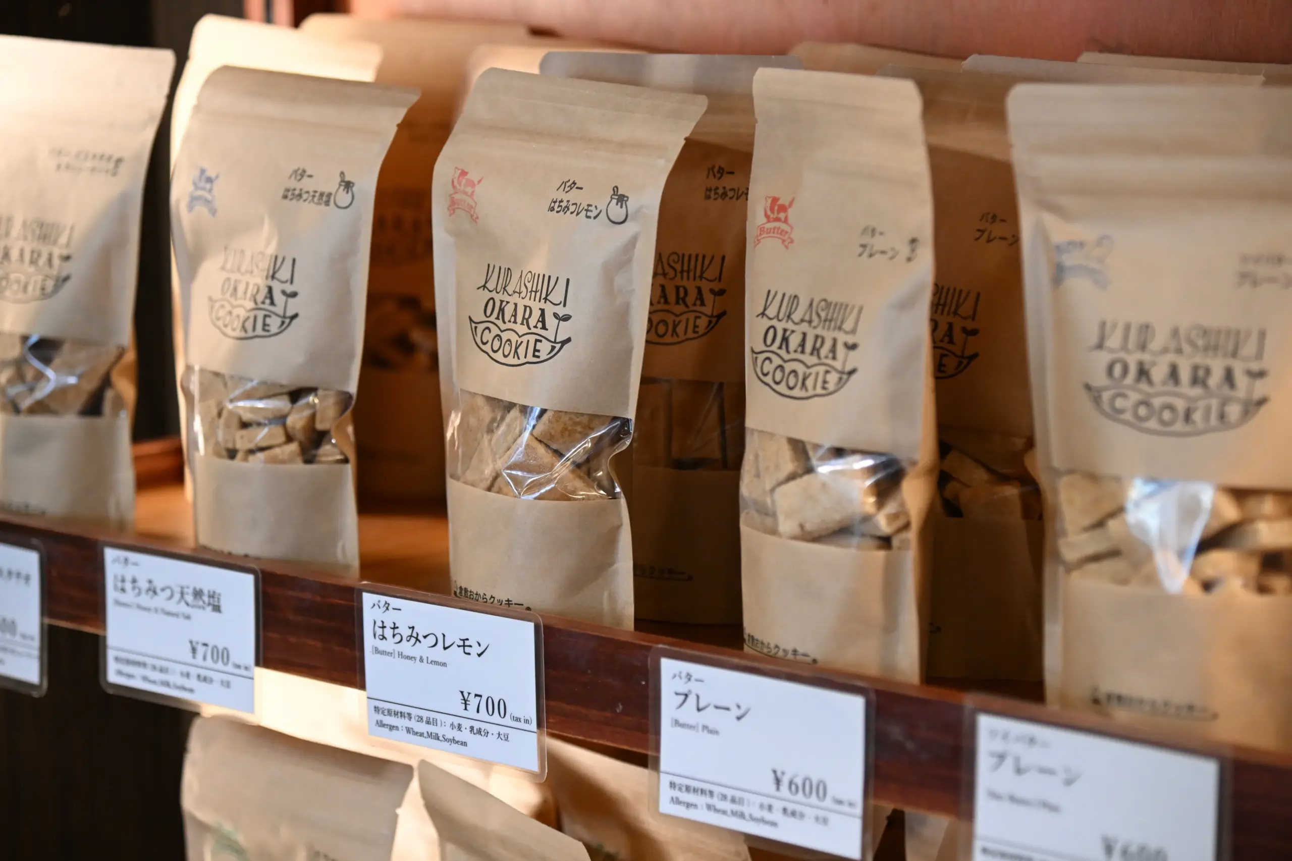 倉敷おからクッキー おやつ 岡山　倉敷 クッキー